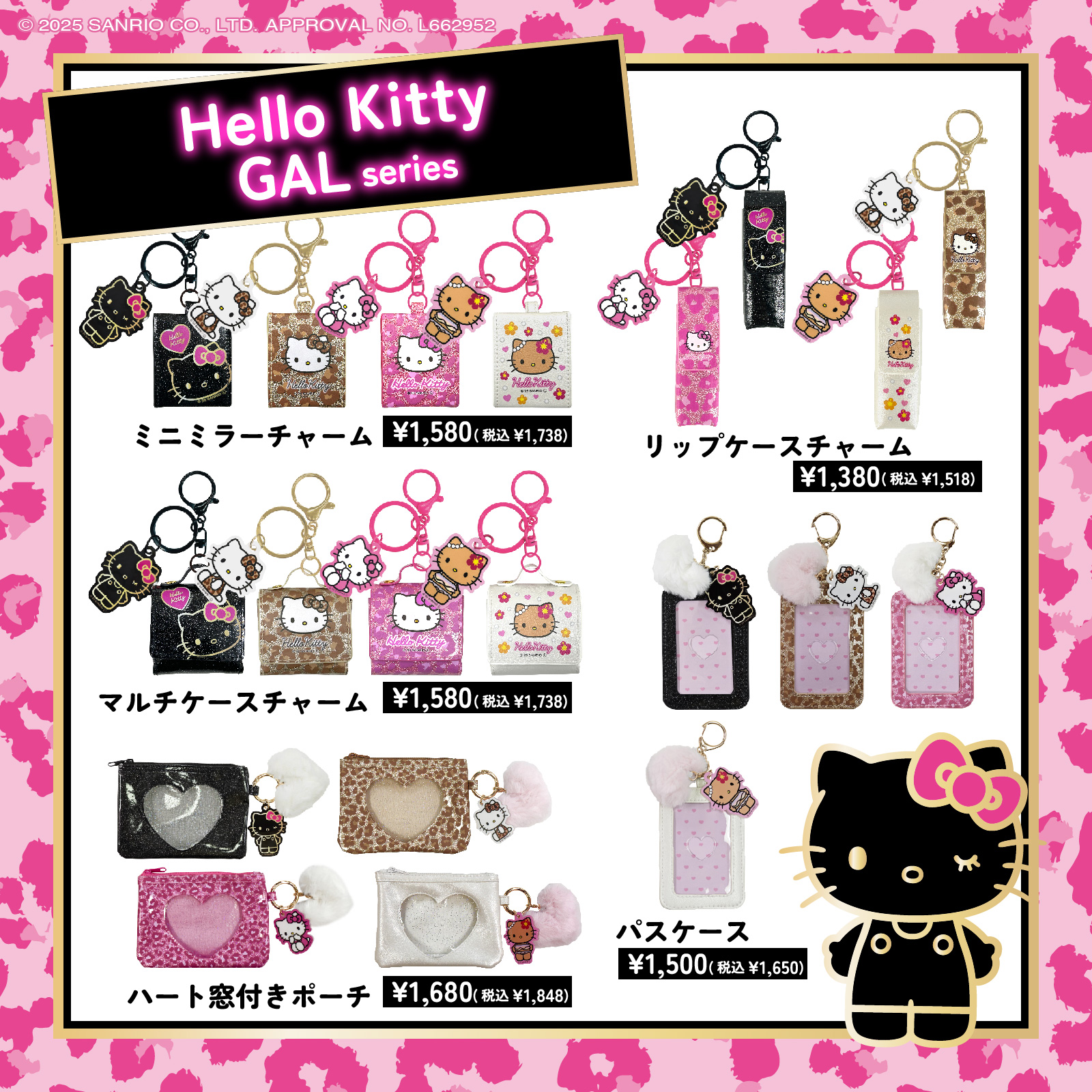 ギャルシリーズ